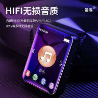 2023 บลูทูธเต็มหน้าจอ mp3 เครื่องเล่นเพลงเวอร์ชันนักเรียน mp4 หน้าจอสัมผัสฟังเพลงมินิ mp5 เล็กไปหน่อย