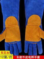 ☸❐◎ Cowhide welding gloves high temperature resistant anti-scalding long soft and wear-resistant heat-insulating protective for welders labor protection