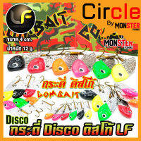 เหยื่อตกปลา กระดี่ ดิสโก้ DISCO COMBAIT by LURES FACTORY