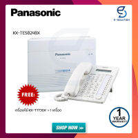 Panasonic KX-TES824 BX ขนาด5สายนอก16สายใน แถม!!KX-T7730(รุ่นใหม่KX-AT7730) โทรศัพท์คีย์อนาล็อค 12 ปุ่ม สีขาว 1 เครื่อง