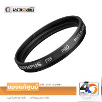 ลด15% ฟิลเตอร์กันหน้าเลนส์ Olympus Filter PRF D37 Pro (ขนาด 37 มม.) สินค้าแท้จากศูนย์ By Eastbourne Camera