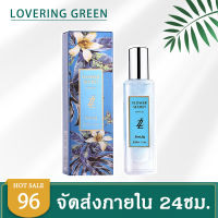 ☘ Lovering Green ☘ น้ำหอมผู้หญิง FLOWER SECRET (30มล.) น้ำหอมกลิ่นดอกไม้ มีหลายกลิ่นให้เลือก หอมหวานเซ็กซี่ พร้อมส่ง