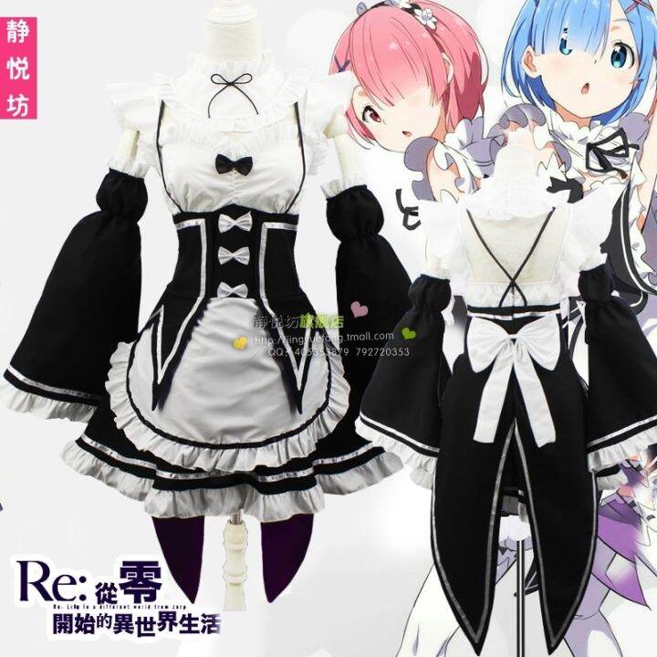 ram-rem-cosplay-re-zero-kara-hajimeru-isekai-seikatsu-black-blue-red-costume-maid-servant-dress