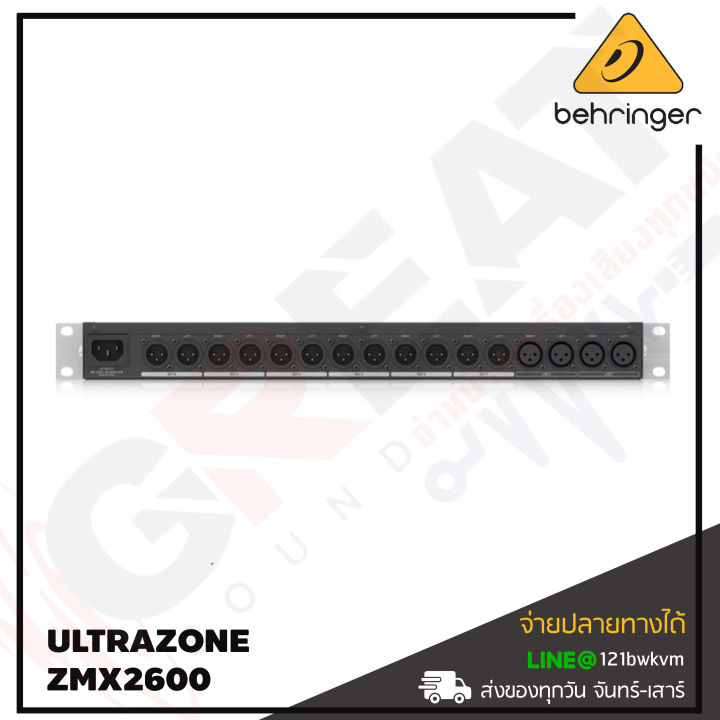 behringer-ultrazone-zmx2600-มิกเซอร์แบบอนาล็อคแบบเข้าแร็ค-2-input-6-bus-professional-stereo-2-input-6-bus-zone-mixer-สินค้าใหม่แกะกล่อง-รับประกันบูเซ่