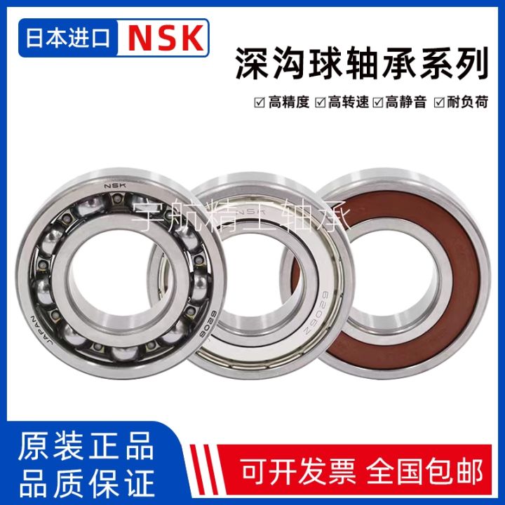 japan-nsk-high-speed-thin-walled-bearings-6900-6901-6902-6903-6904-6905-6906-zz-vv