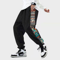 Medussa ChArmkpR Mens Vintage Geometric Side Print Casual Drawstring Sweatpants