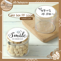 กล่องพลาสติกใสวงกลม 10 กล่อง กล่องเค้กพลาสติกแข็ง | Cake box C003-2