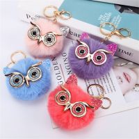 Lovely Owl Plush Ball Key Chain Colorful Sequin Animal Keyring for Women Delicate Bag Car Keychain Charms Jewelry Accessories