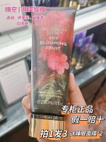 D dense fragrance body milk 236 ml moisturizing series limited new autumn sky