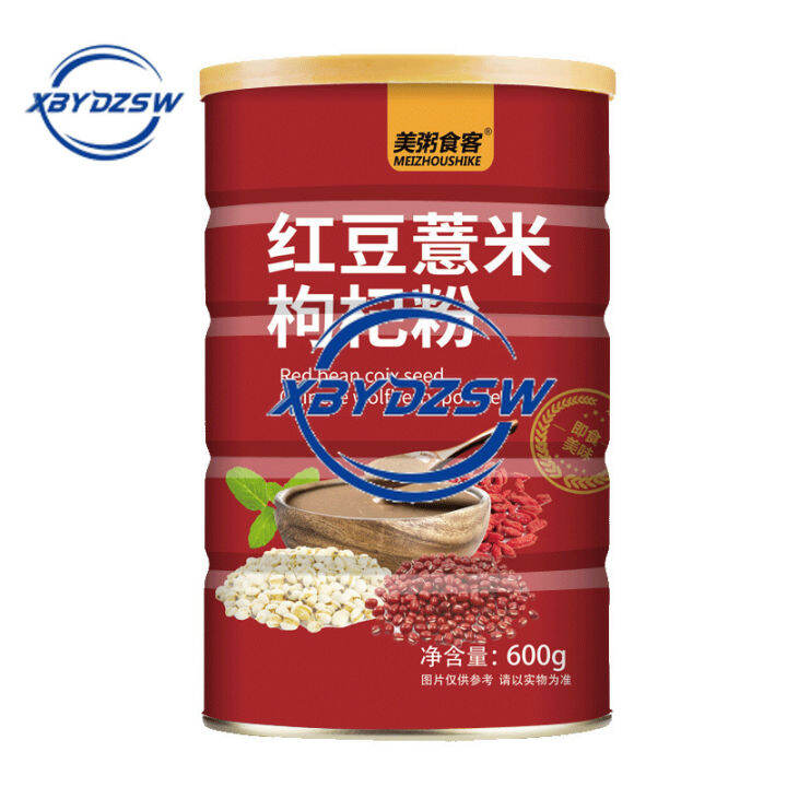 【XBYDZSW】Porridge Eaters Red Bean Barley Flour Meal Replacement Powder
