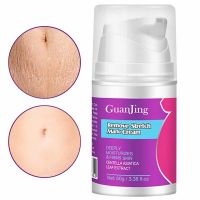 【CW】 Creme da gravidez marca de estiramento para a elasticidade aumentada barriga e compacidade impedem desvanecem se linhas pigmentação