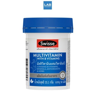 SWISSE Multivitamin With B Vitamins 30 Tablets สวิสเซ ผลิตภัณฑ์เสริมอาหาร มัลติวิตามินผสมวิตามินบี 1 กระปุก บรรจุ 30 แคปซูล