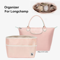 【cw】Soft Nylon Insert Organizer Bag For Longchamp Womens Bags Luxury Liner Makeup Handbag Travel Inner Purse Cosmetic Storage ！