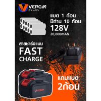 ?โปรโมชั่น VERGIN เลื่อยโซ่แบตเตอรี่ไร้สาย เลื่อยโซ่ไร้สาย 128V แถมแบต 2 ก้อน ราคาถูก เครื่่องเลื่อยไม้ เครื่่องเลื่อยไม้สายพาน เลื่อยยนต์ยี่ปุ่นแท้ อุปกรณ์เครื่องมือช่าง