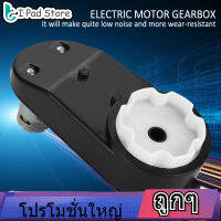 【ลดล้างสต๊อก】Kid Ride Gear Box RS390 กล่องเกียร์มอเตอร์ไฟฟ้า 6 Children Car Gear Box V/12 V 12000-20000RPM สำหรับรถเด็กเล่น