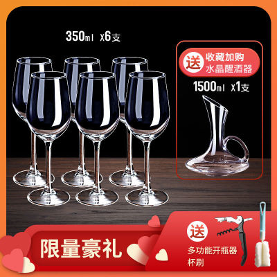 ชุดแก้วไวน์แดงแก้วคริสตัลใส่องุ่นในครัวเรือนแว่นตาสไตล์ยุโรป Stemware 6ชุดไวน์สนุกๆ