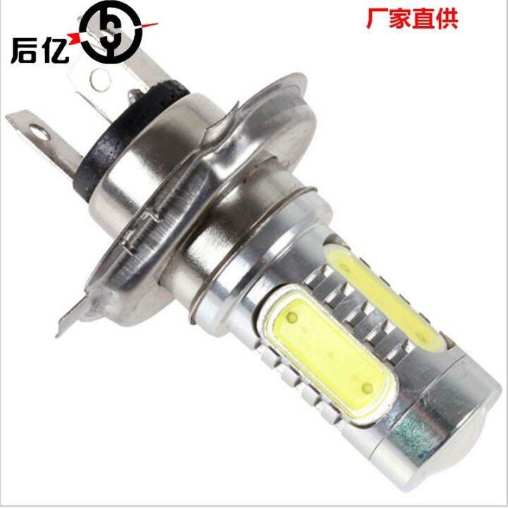 cod-houyi-h4-7-5w-far-and-near-light-car-modified-big-bulb-headlight-motorcycle