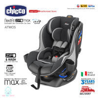 Chicco Nextfit Zip Max Car Seat-Atmos คาร์ซีทเด็กแรกเกิด - 12 ขวบ