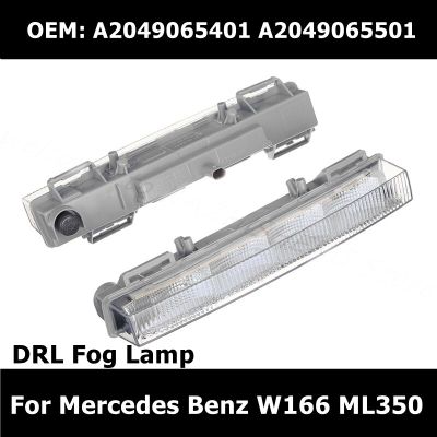 2049065401 2049065501 1 Pair Car Front Daytime Running Light DRL Fog Lamp For Mercedes Benz W166 ML350 ML400 X204 GLK350