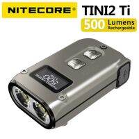 NITECORE TINI2 Ti 500 Lumens Titanium Smart Dual Core Key Light, Charges With Type-C USB.