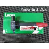 คอยล์จุดระเบิด LUCAS Mitsubishi Trition 2.4 เบนซิน