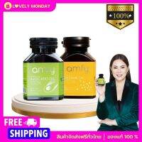 ส่งฟรี Amfy Avocado oil อัมฟายน้ำมันอะโวคาโดสกัดเย็น อัมฟายน้ำมันงาดำ ของแท้ 100%