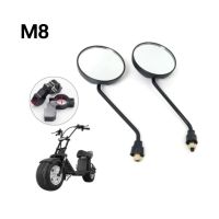 Electric Scooter Motorcycle Bike Reverse Mirror 8mm Rearview Universal For Citycoco Electric Scooter Harley Electric Scooter