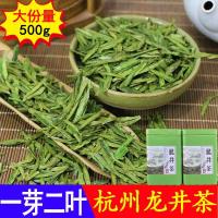 2022ใหม่ชา Mingqian Longjing ชา500กรัมแท้หางโจวชาเขียวชา Super Tender Buds กลุ่มกลิ่นหอมที่แข็งแกร่งกล่องของขวัญ