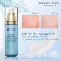 เซรั่มลดความหมองคล้ำ Oriental Princess Absolute Treatment Skin Illuminating Treatment ปริมาณ 30 ml.