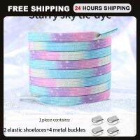 100cm Rainbow Elastic Laces Sneakers Metal Locks Shoelaces Without Ties Kids Adult No Tie Shoe Laces 7MM Width Flat Shoelace