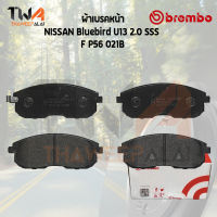 Brembo Black ผ้าเบรคหน้า Nissan Bluebird U13 2000 SSS P56 021B