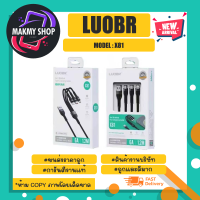 LUOBR x81 สายชาร์จ 3in 1 6A 1.2เมตร ชาร์จเร็ว fast charging แท้พร้อมส่งง (200366)