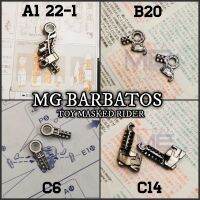 พาร์ทข้อต่อโลหะแก้ปัญหาชิ้นส่วนหัก MG BRABATOS C6-C14 -B20 บริการเก็บเงินปลายทาง