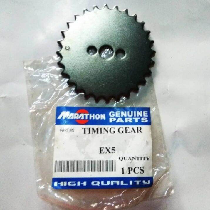 TIMING GEAR EX5 1PCS Lazada