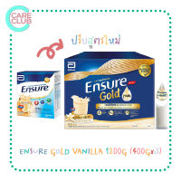 [Exp.2568]Ensure Vanilla (gold) 1200g. ถุุงเติม 3 ถุง เอนชัวร์ อาหารสูตรครบถ้วน กลิ่นวานิลลา 1200 กรัม