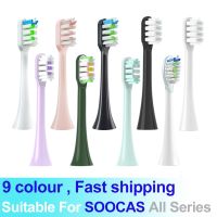 เปลี่ยนหัวแปรงสีฟัน9สีสำหรับ Soocas X3U ชุดหัวฉีดหัวแปรงฟันแปรงสีฟันไฟฟ้าพลังคลื่นเสียงขนนุ่ม