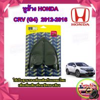 ♦พร้อมส่ง♦ หูช้าง HONDA CR-V GEN4 2012-2016 หูช้าง ทวิตเตอร์โดม ช่องใส่เสียงแหลม