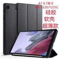 [COD] Suitable for Tab Lite8.7 inch T220 bracket leather case SM-T225 protective shell silicone jacket