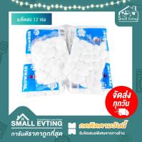 Small Evting สำลีก้อน SnowMan ผลิตจากฝ้ายแท้บริสุทธิ์ (แพ็คล่ะ 12 ห่อ) อย่าลืม !! กดติดตามร้าน "รับส่วนลดเพิ่ม" สำลีก้อน สำลีอนามัย สำลีห่อใหญ่