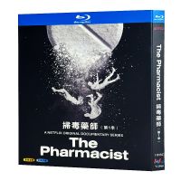 Blu ray Ultra High Definition British Drama Pharmacist Season 1 BD Disc CD Box Chinese English Traditional Subtitles