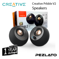 CREATIVE Pebble V2 Speaker 2.0 ลำโพงสไตล์มินิมอล ใช้พลังงานผ่านช่อง USB-C ลำโพง 2.0