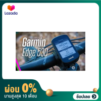 [ผ่อน 0%]ไมล์จักรยาน Garmin Edge 530 Bundle