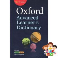 This item will make you feel good. &amp;gt;&amp;gt;&amp;gt; หนังสือ OXFORD ADVANCED LEARNERS DICT. WITH DVD + ACCESS CODE (9ED)