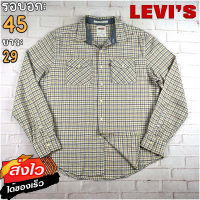 Levis®แท้ อก 45 เสื้อเชิ้ตผู้ชาย ลีวายส์ สีน้ำตาล เสื้อแขนยาว เนื้อผ้าดี