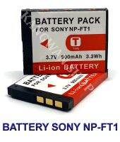 (แพ็คคู่ 2 ชิ้น) NP-FT1  FT1 แบตเตอรี่สำหรับกล้องโซนี่ Camera Battery Charger For Sony Cybershot DSC-L1,DSC-M1,DSC-T1,DSC-T3,DSC-T5,DSC-T9,DSC-T10,DSC-T11,DSC-T33 BY JAVA STORE