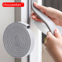 Houseeker Self-Adhesive Anti-Shock โฟมเทปประตูหน้าต่างตู้โชว์ตู้ปิดผนึก Strip แมลง Proof Dustproof Windproof Paster 5เมตร