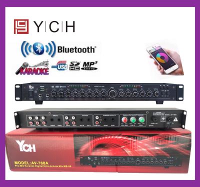 YCH ปรีแอมป์คาราโอเกะบลูทูธรุ่นใหม่ รุ่น AV-768A แต่งเสียงเพลง มี USB/SD MP3/BIuetooth(ส่งไวเก็บเงินปลายทางได้)(YCHรุ่น AV-768A)