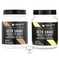 ??Sierra Fit?? Whey เวย์คีโต  Keto Shake Protein Fat Complex with Probiotic 1.49lb (675g.)เหมาะกับสายคีโต