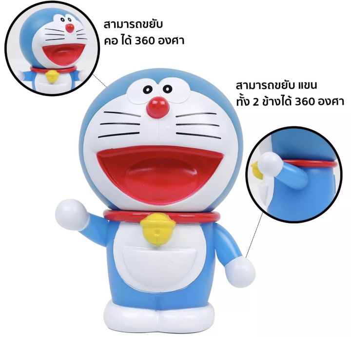 หุ่นตุ๊กตาโดเรม่อน-และตัวการ์ตูนจาก-doraemon