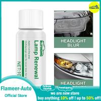 Flameer ไฟหน้าขัด Restorer สำหรับไฟรถยนต์ Windows ไฟเบรค10มล.